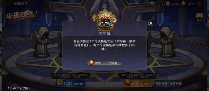 刚开的号连续三非，运气好还是运气差呢截图