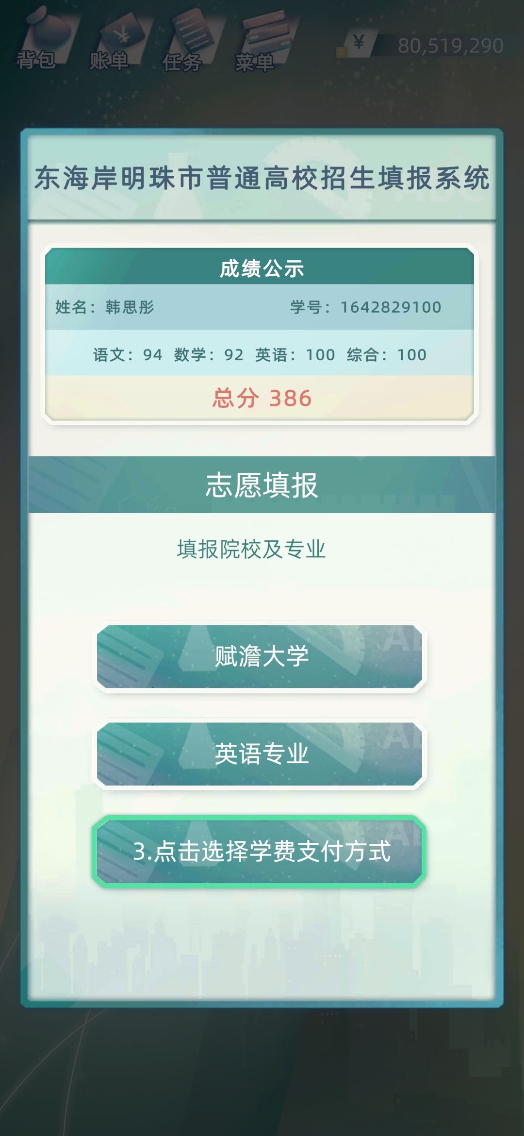 动态图片 2