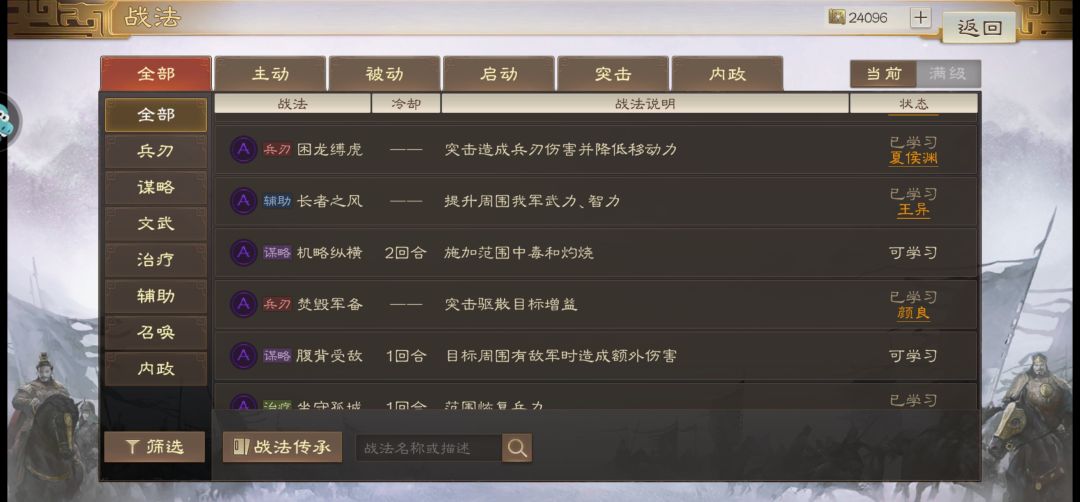 求大佬配配 9