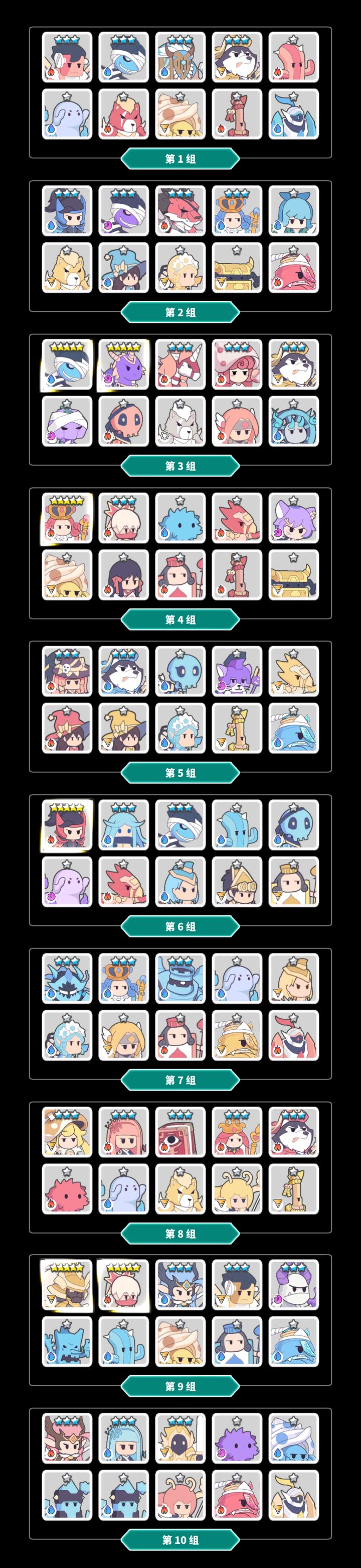 萌新请问截图