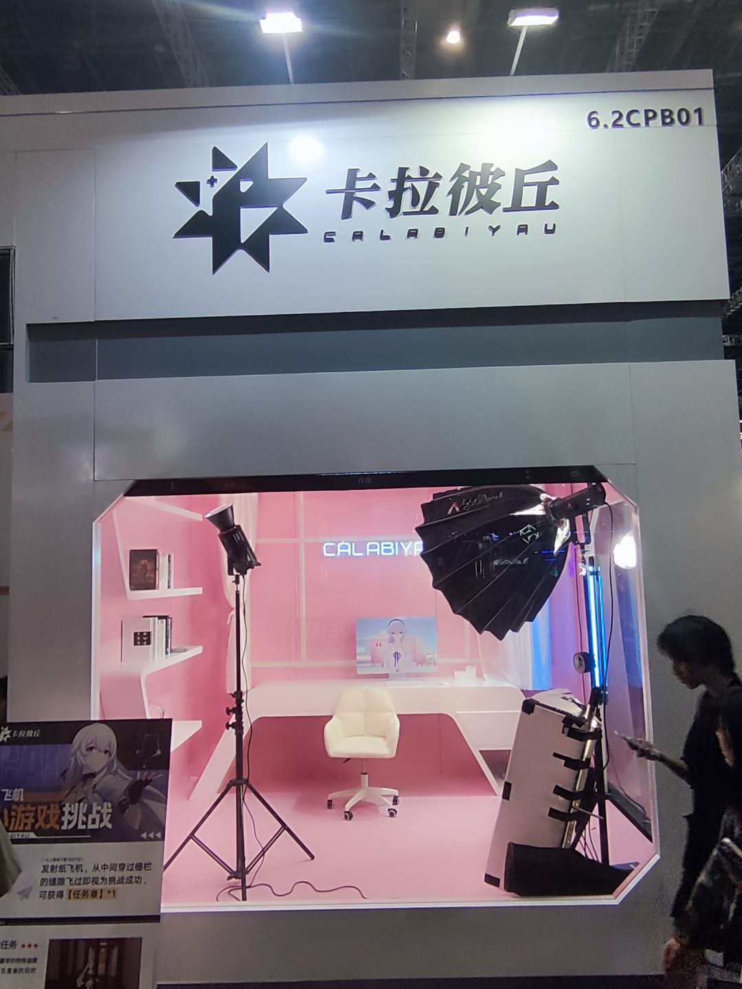 卡拉彼丘cp29 3