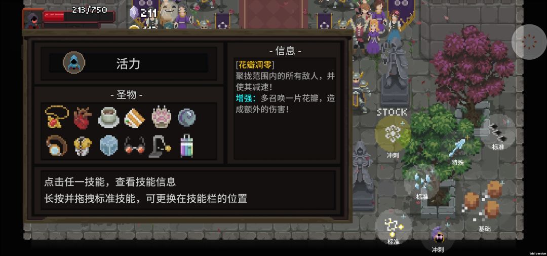 推荐流派 2