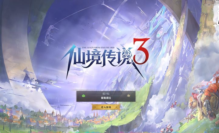 二十年后的续作,到底是诚意满满还是换皮割韭菜?截图