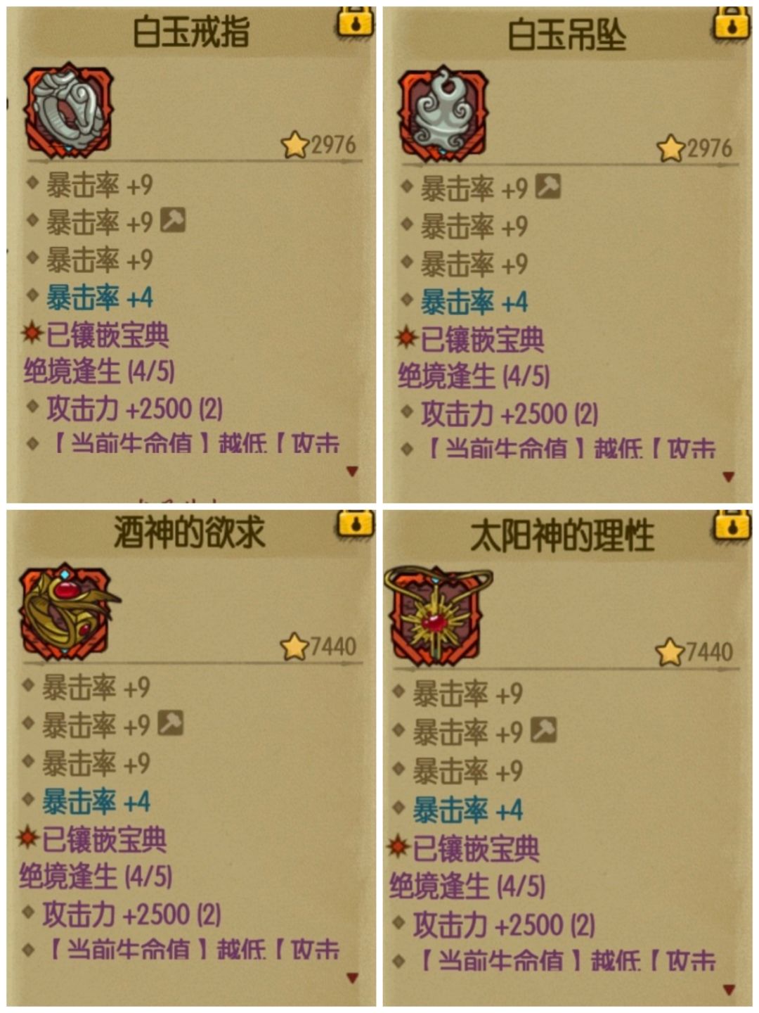 弃游一年半，回归！ 2