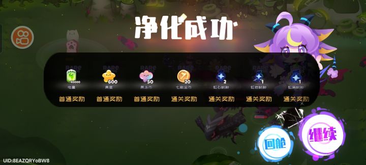 这游戏我越来越不清楚截图