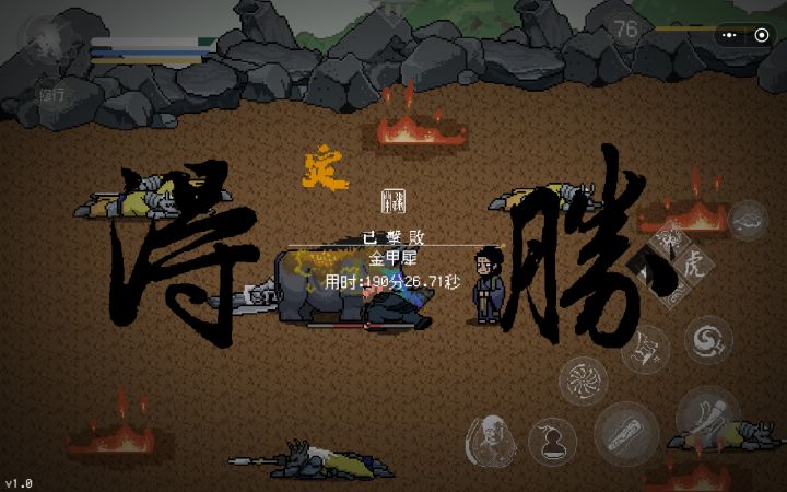 就这!!截图