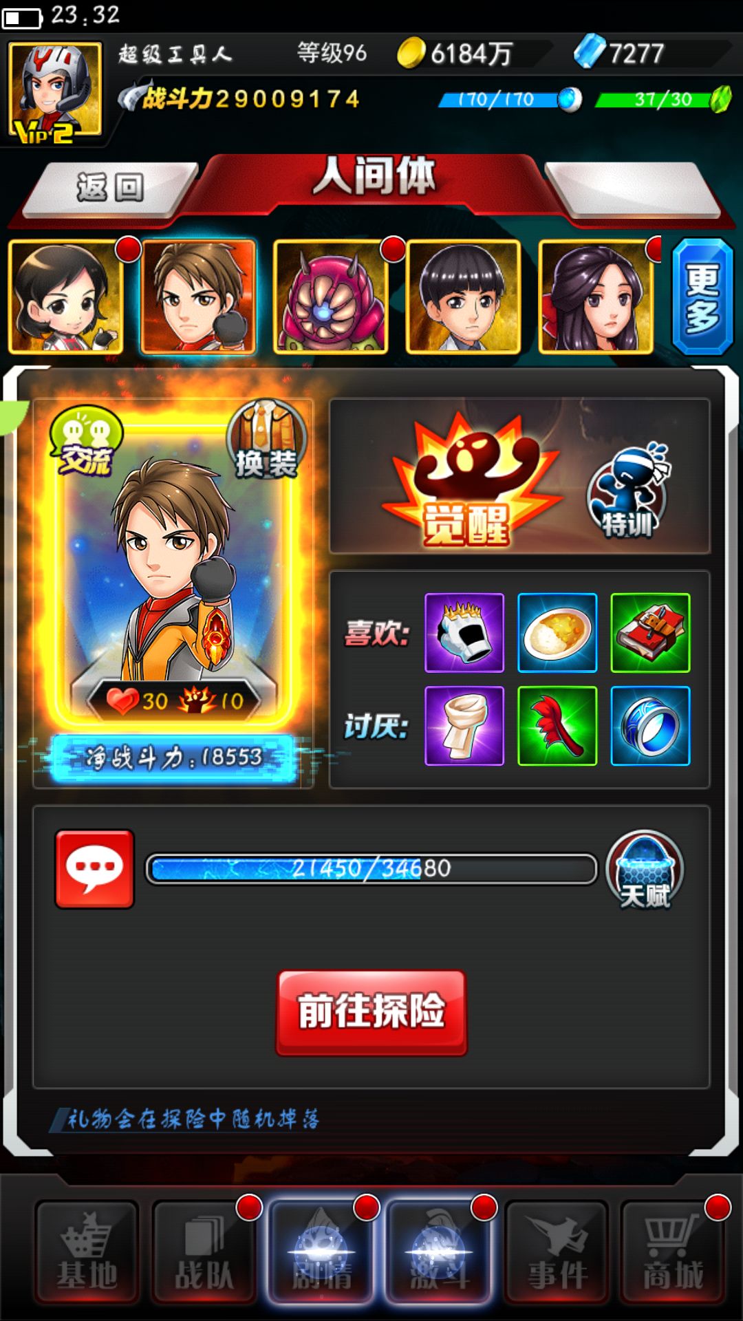 动态图片 1