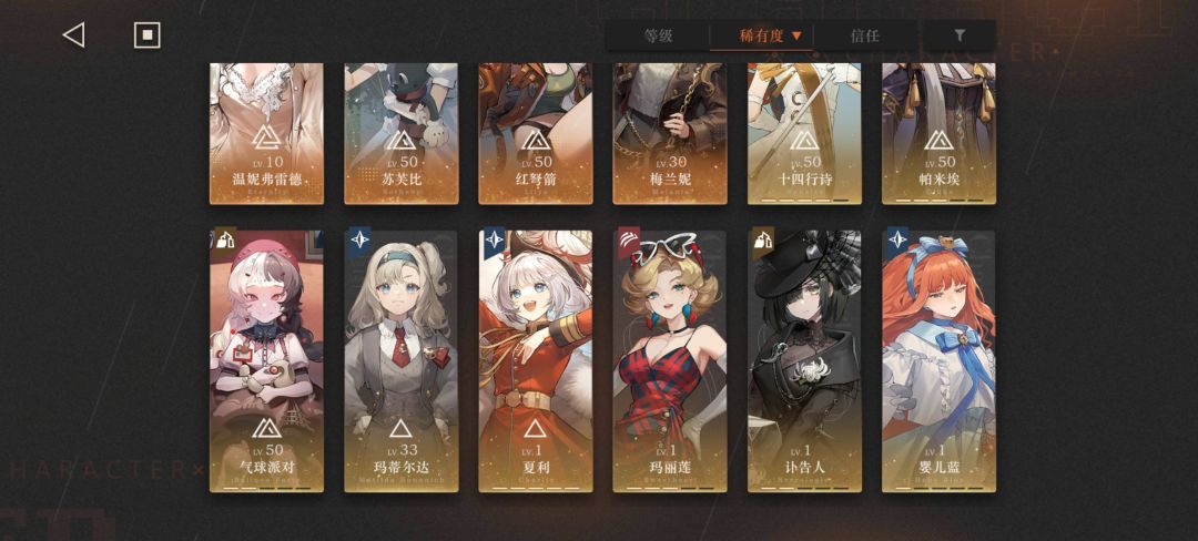 回坑 1
