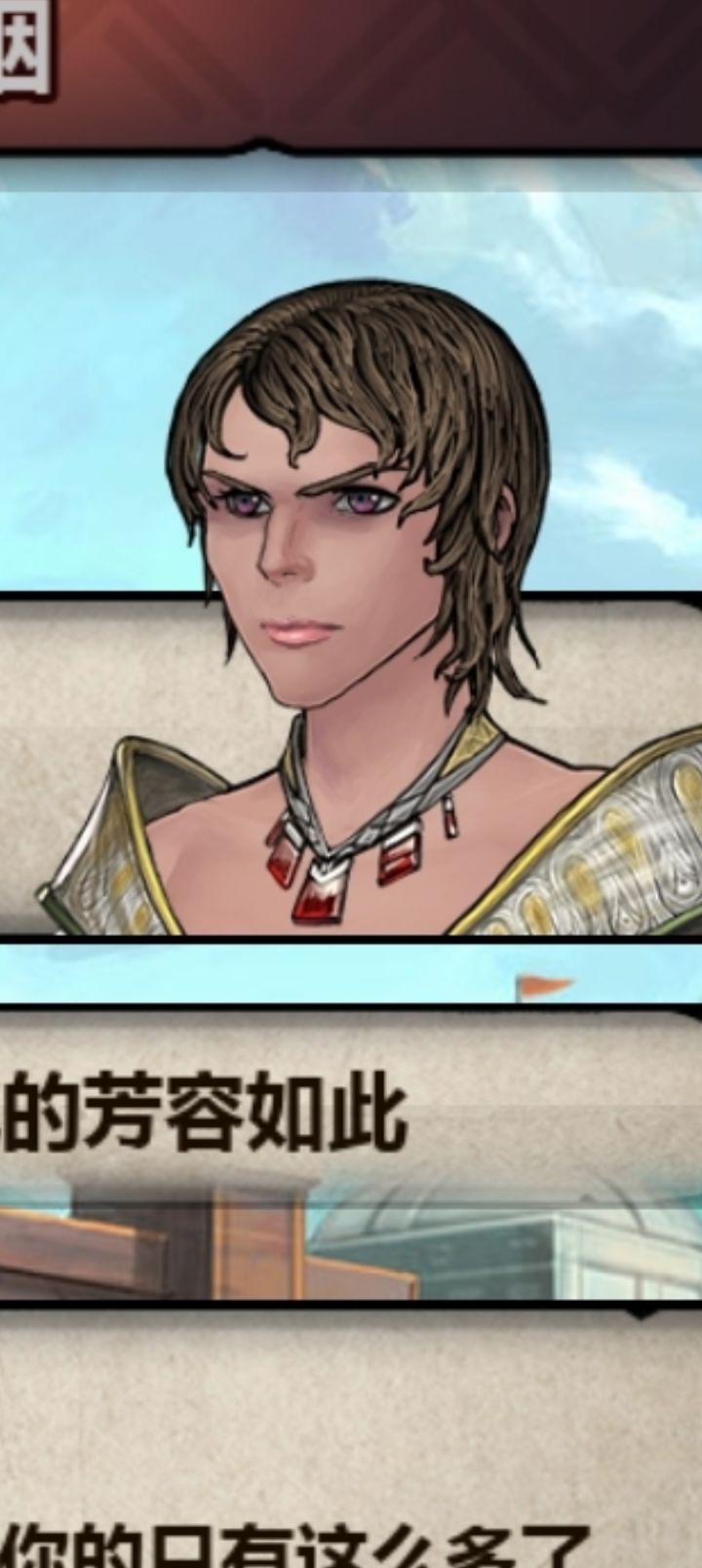 大佬们帮我看看,这是神力吗截图