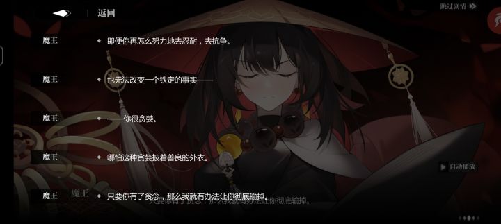 虽然但是还是很想笑截图