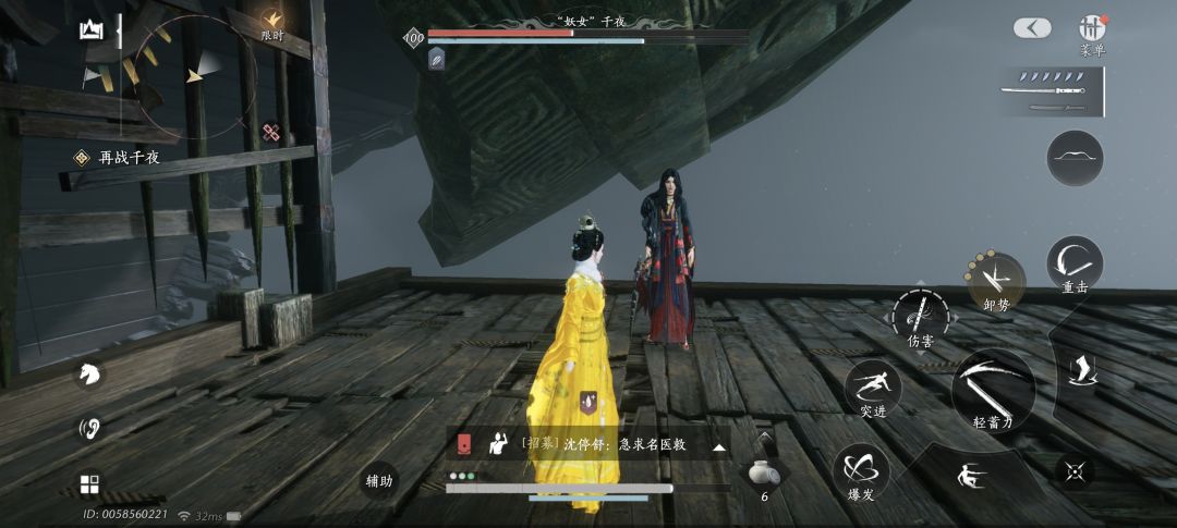 更新新剧情后,卡死,音不对画,闪退频出😰 1