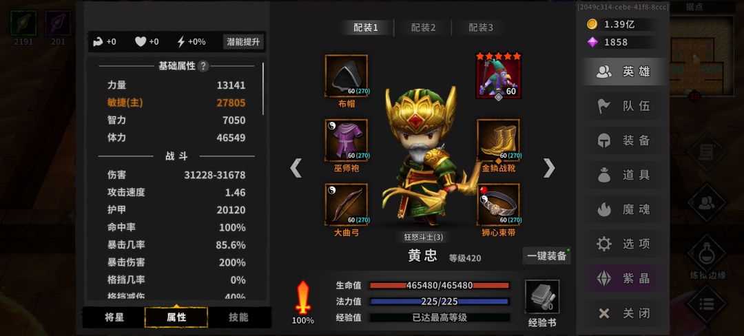 游戏基本毕业了,发个帖纪念一下 2
