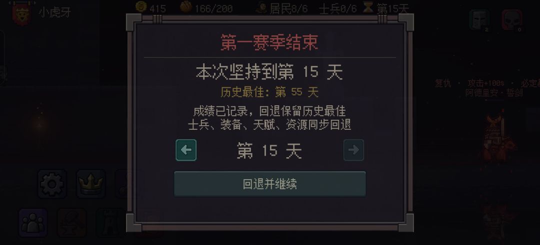 策划干脆爆率再调高一点,祈福必出骷髅头 1