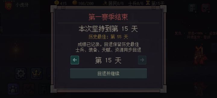 策划干脆爆率再调高一点,祈福必出骷髅头截图