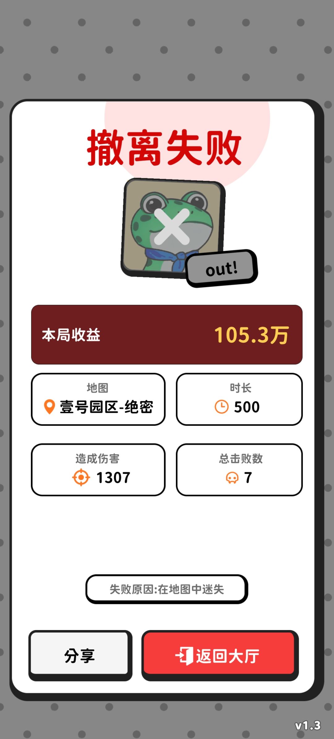 没玩过粥,难道酸角粥也是这样吗 1