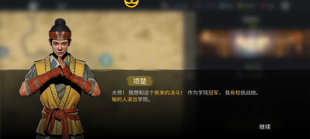 离谱的剧情 1
