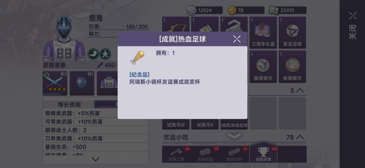 这套装效果是不是太离谱了截图