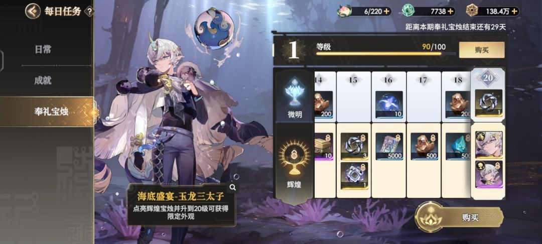 游族策划的格局 1