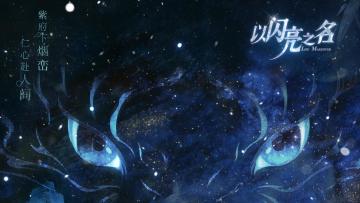 #summer的爆料早班机# 落雪染松，空亦非空。