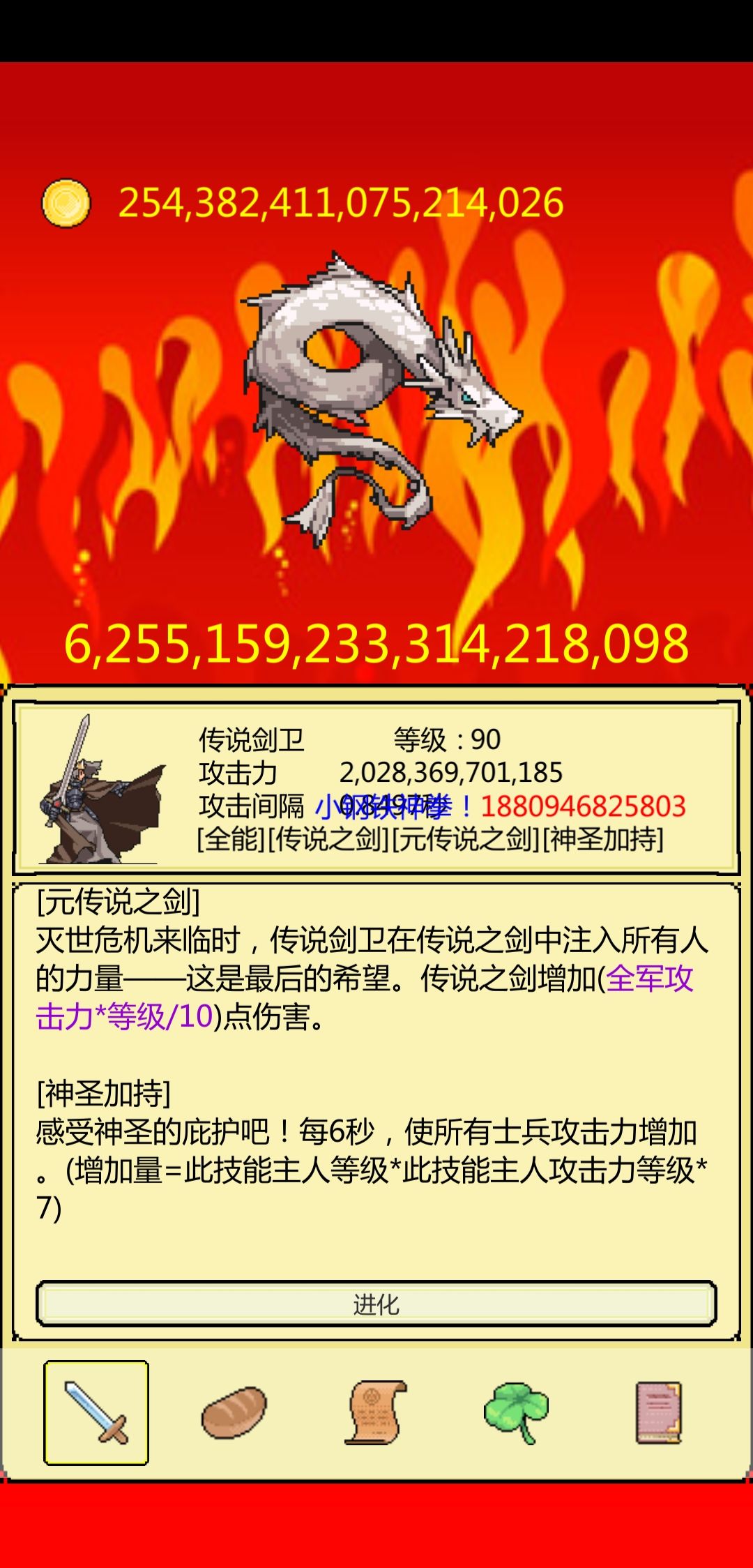 动态图片 8