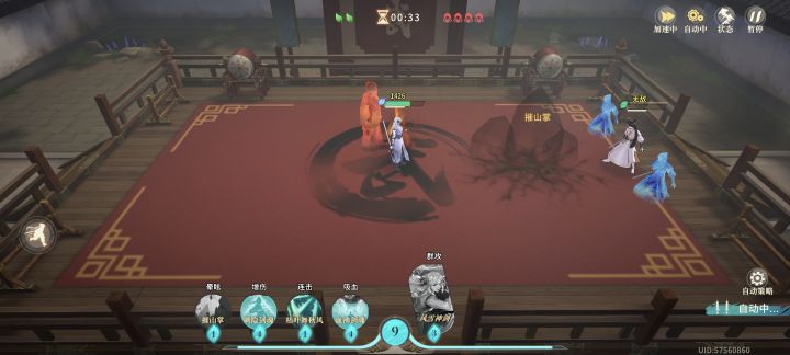 这里是bug,还是机制?截图