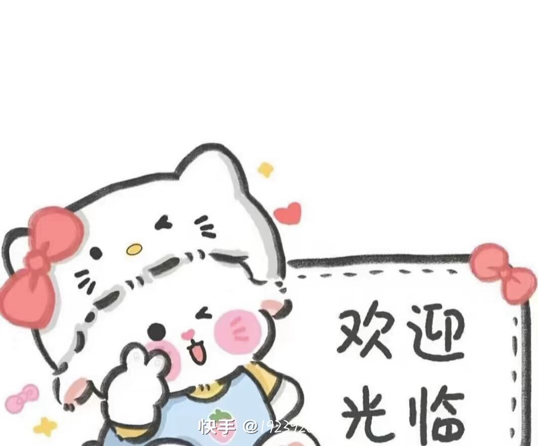 动态图片 17