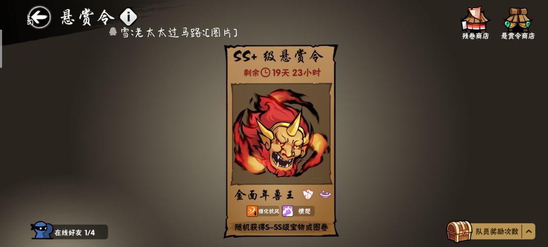 互 1
