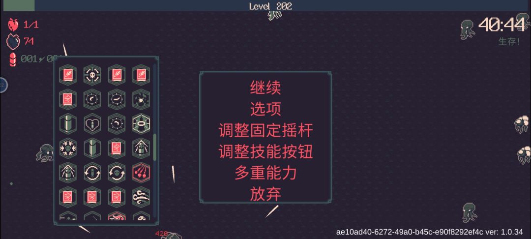 第二篇 1