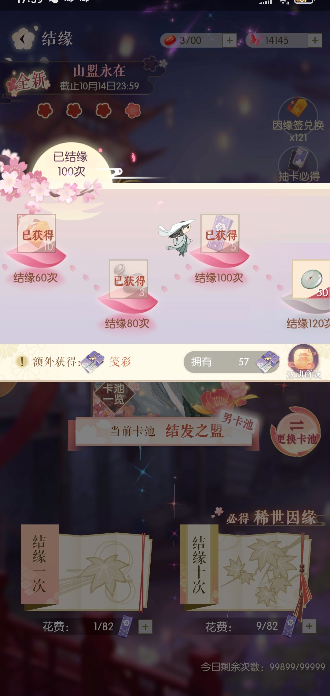 动态图片 4
