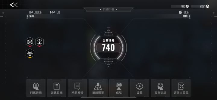 疑似bug,有趣的策略截图
