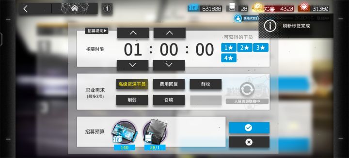 大年初一，我们来出小火龙截图