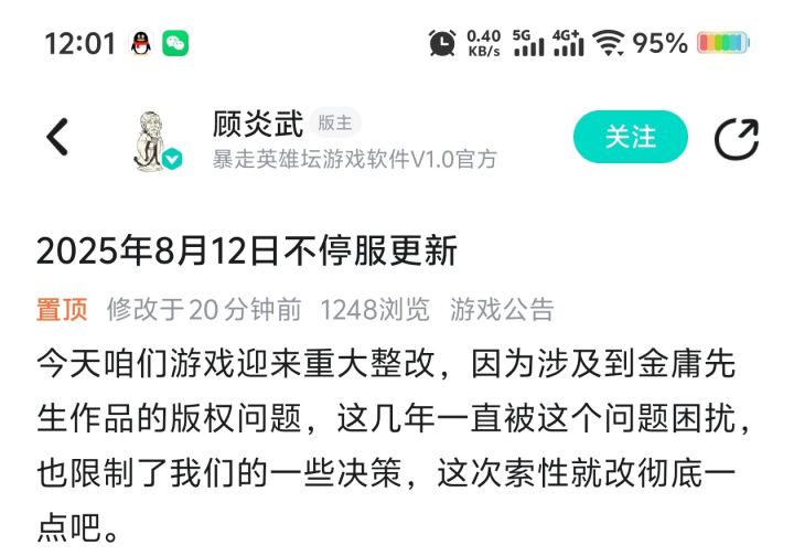 开摆了吗截图