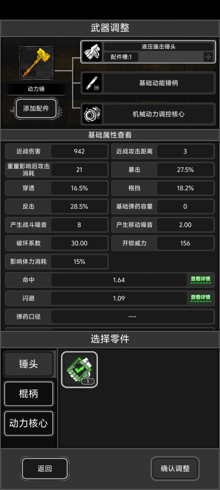 物资寄送截图