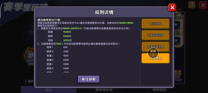 铁匠求助截图