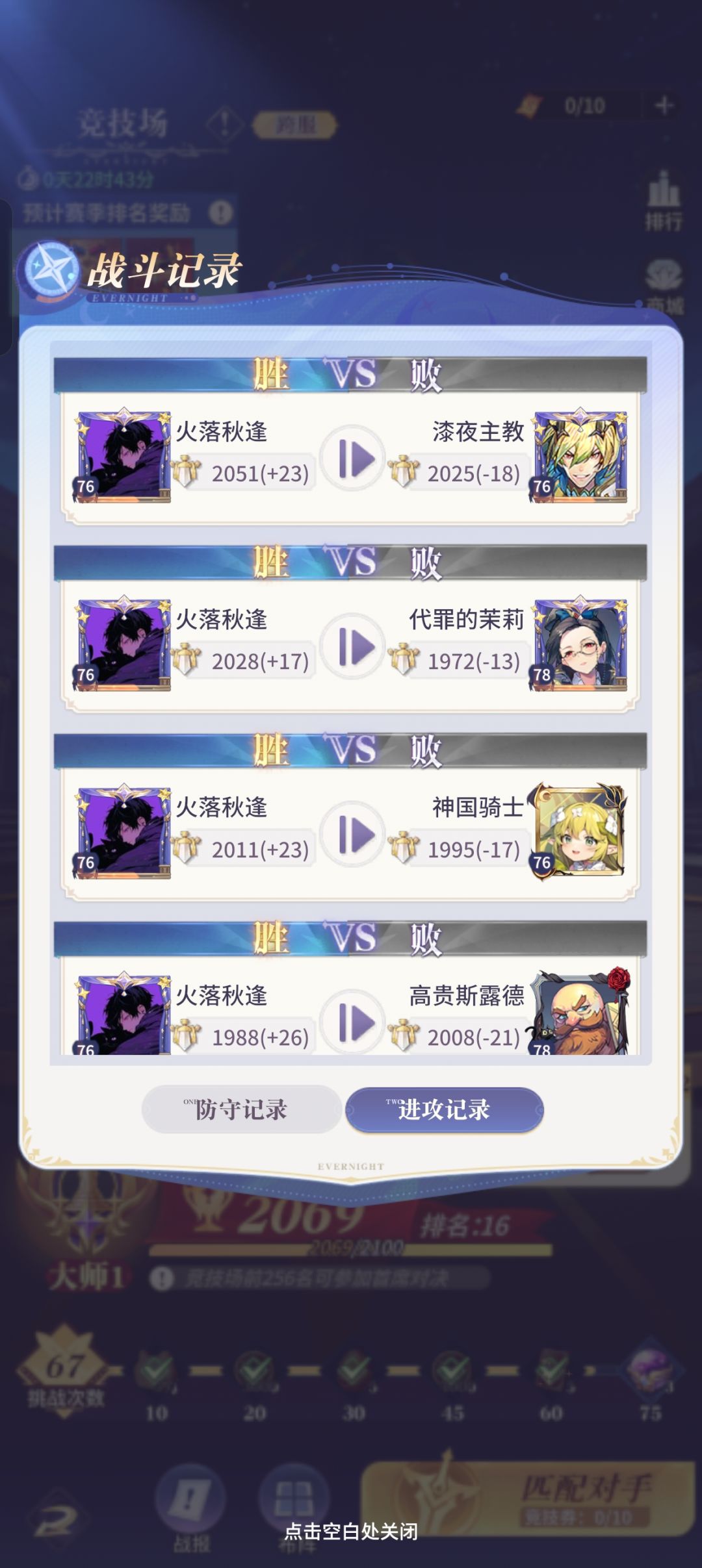 进阶玩法讨论与新手方向引导 2