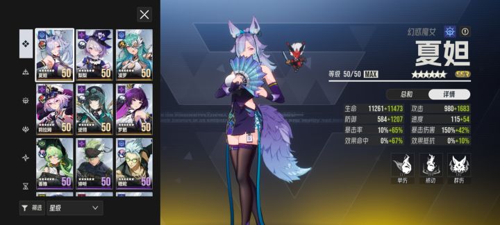 有没有大佬帮我看看应该怎么培养截图