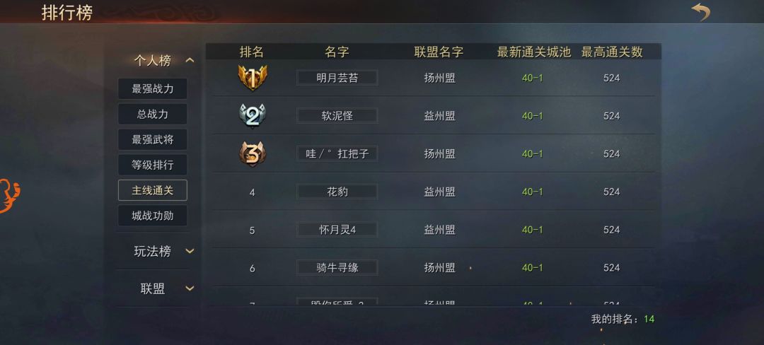 动态图片 2