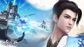 【一念剑歌｜攻略篇】八方奇门