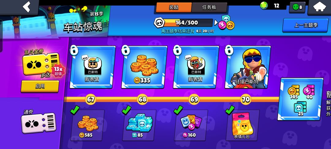 动态图片 2