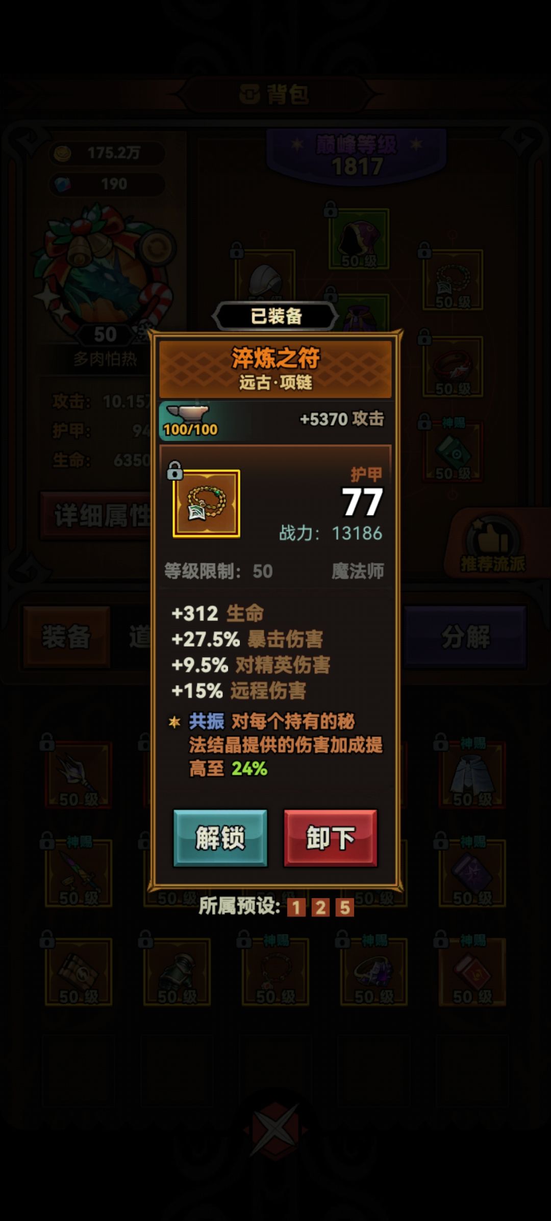 动态图片 6