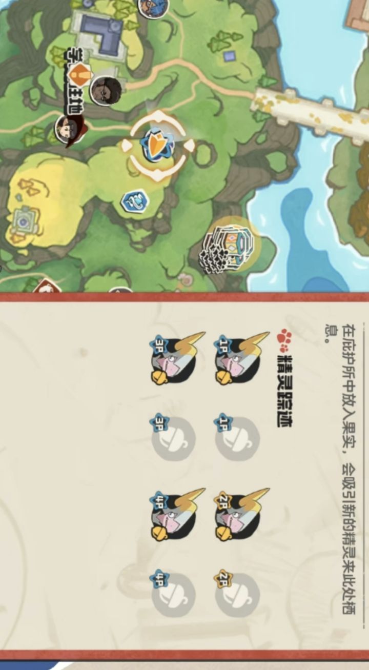 三噼啪鸟果实庇护所,刷异色的来截图