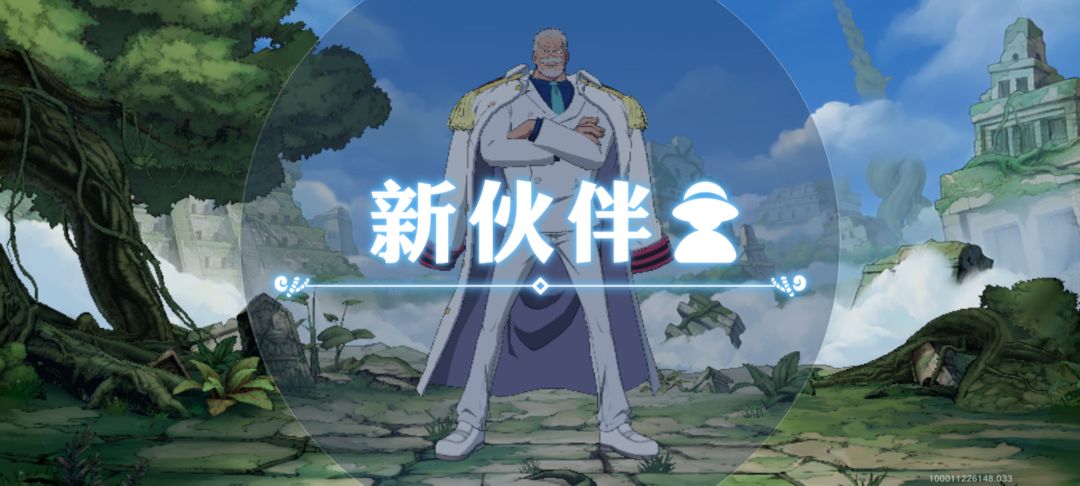 一坨 3