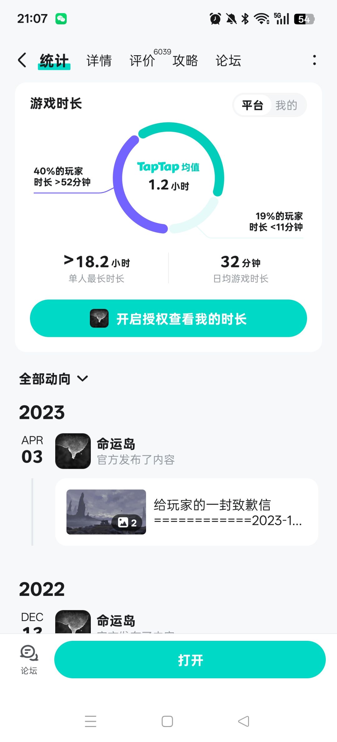 我的号呢 2