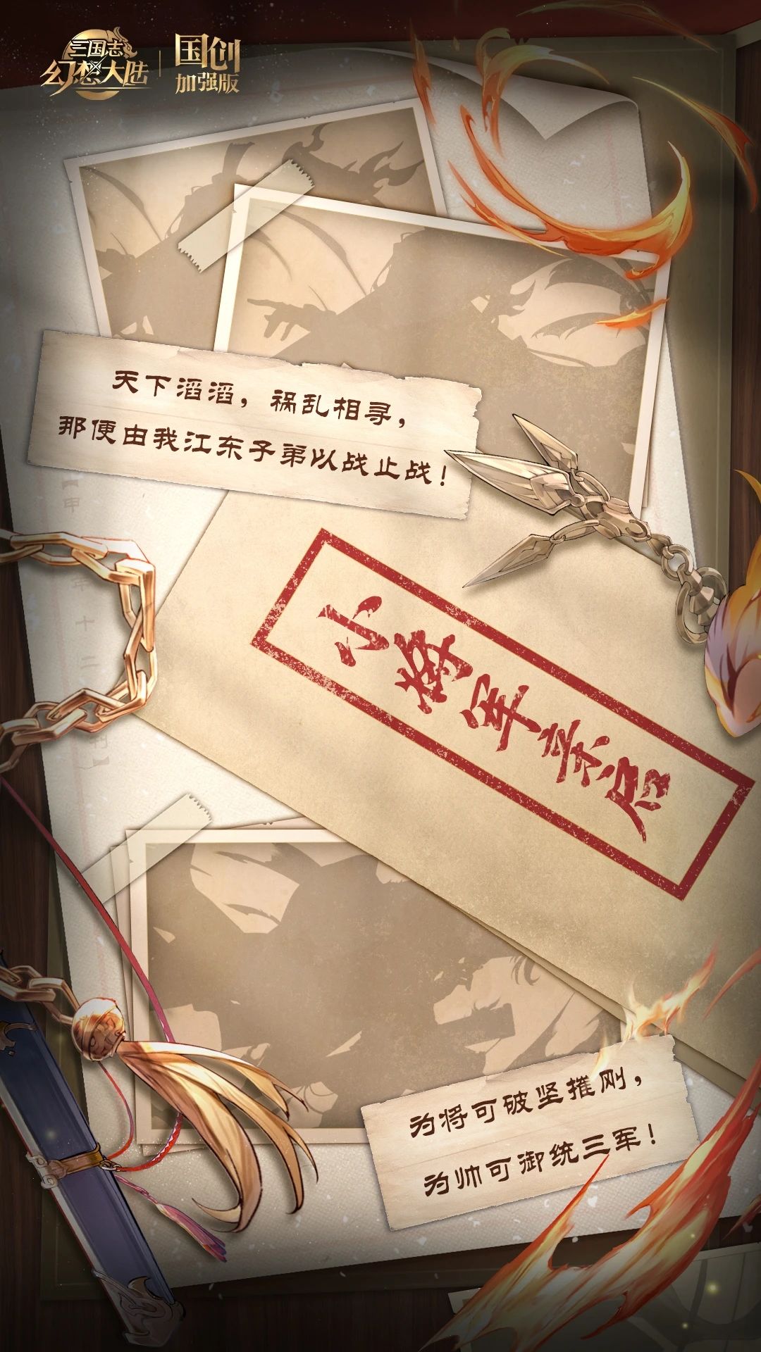 我周总都督和夏侯惇啊 1