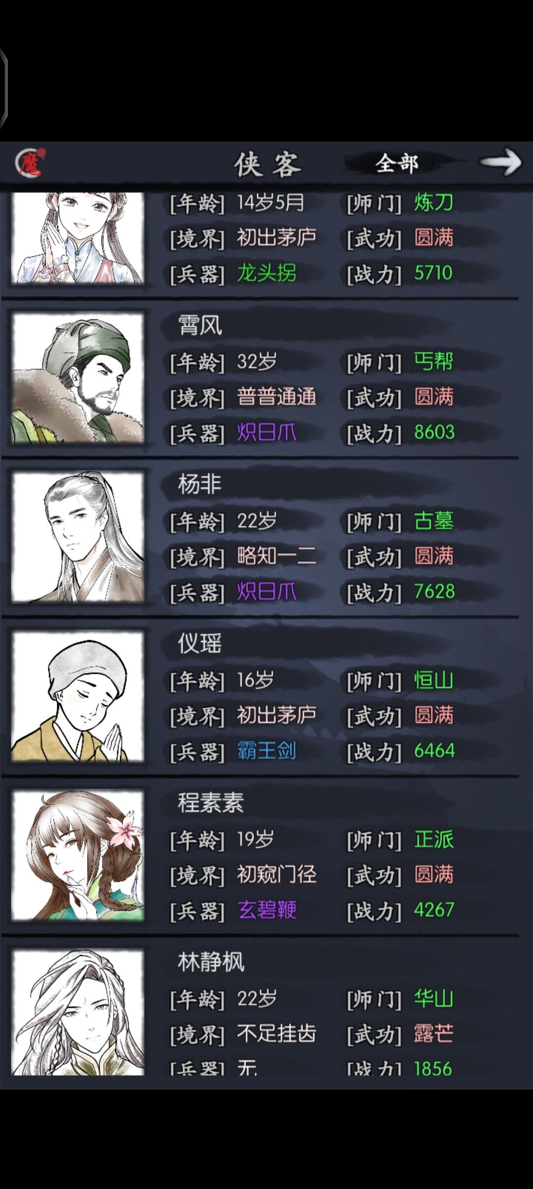 刷了n次初始 1