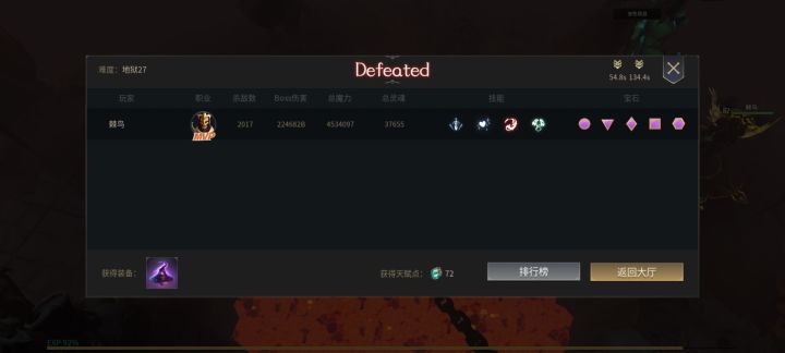 真的很无语截图