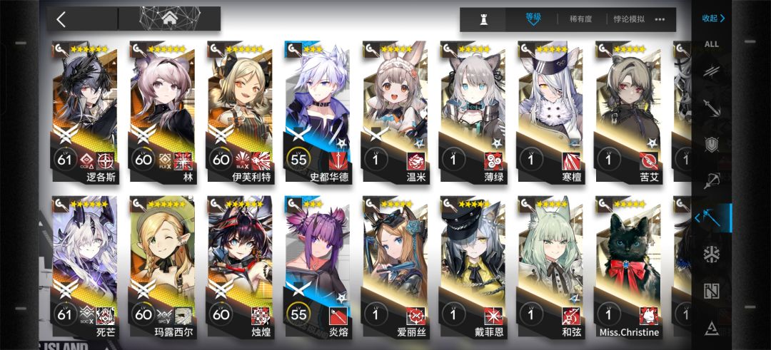 近卫方舟 5