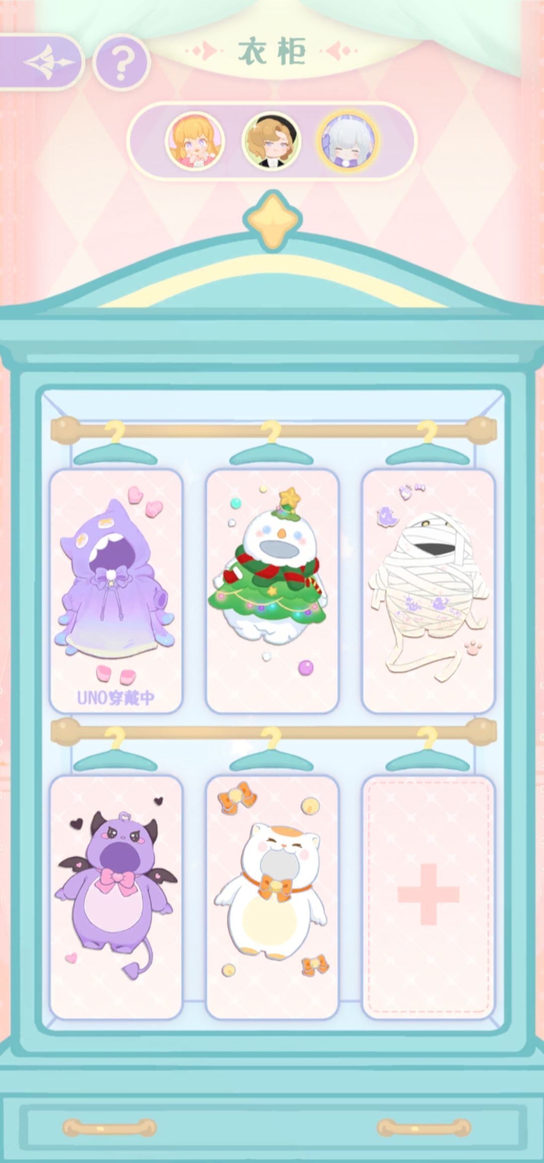 好耶!!! 3