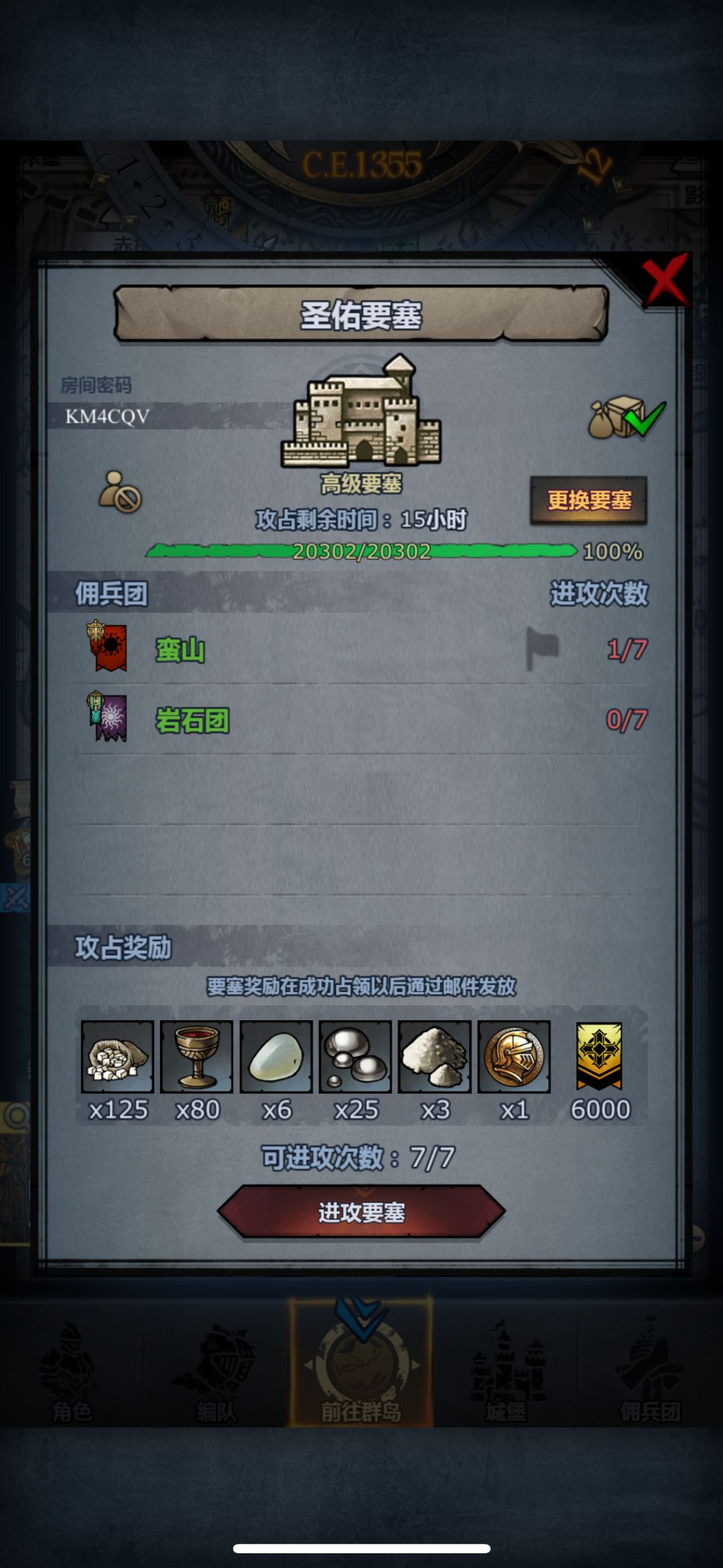 滴滴,黑车来了 3