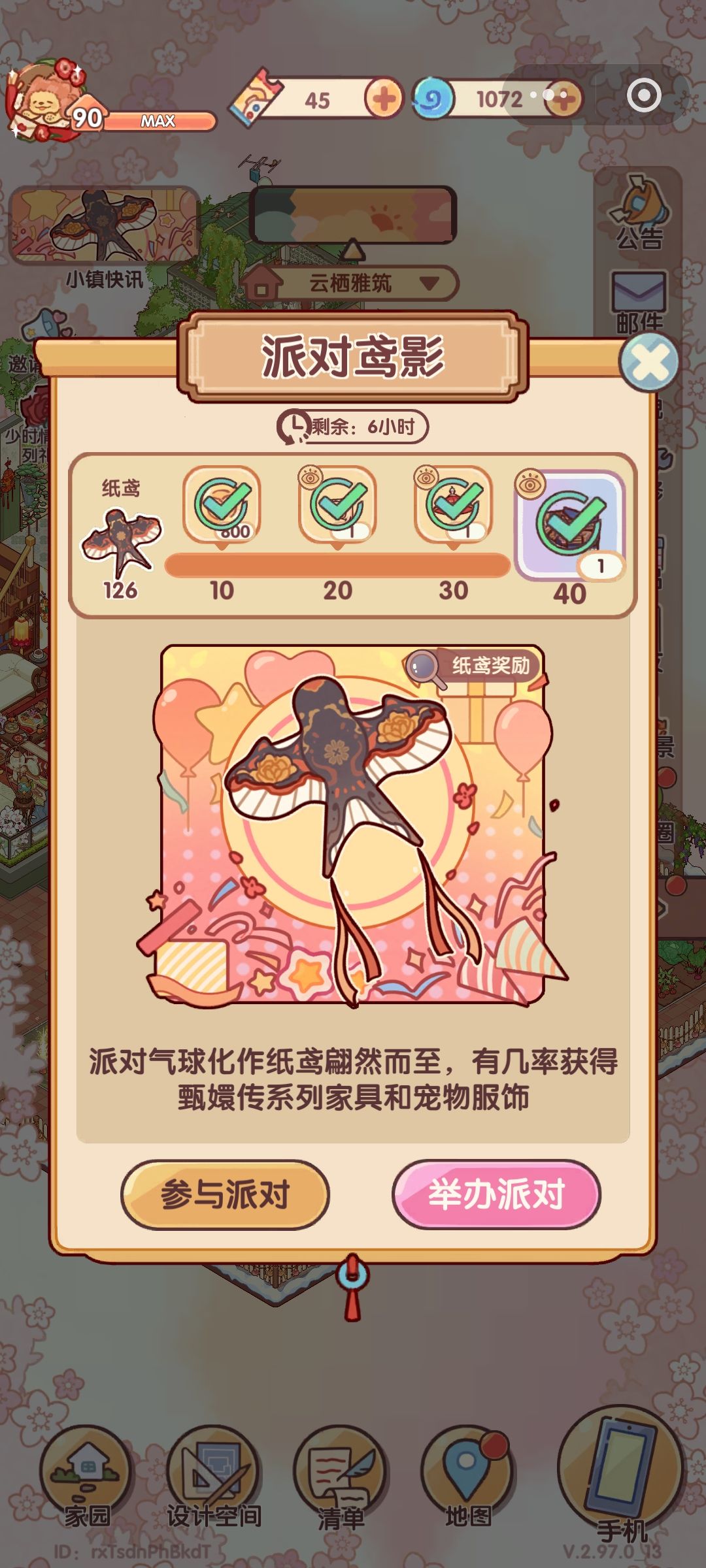 燃尽了😵 2